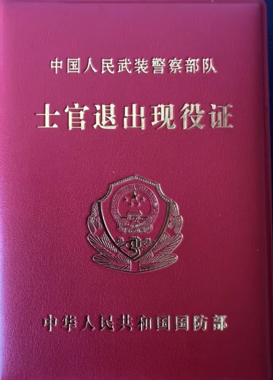 天天看这个领结婚证那个领结婚证。我领个军士证 不犯法吧
现在我可是有证人了喔，哈