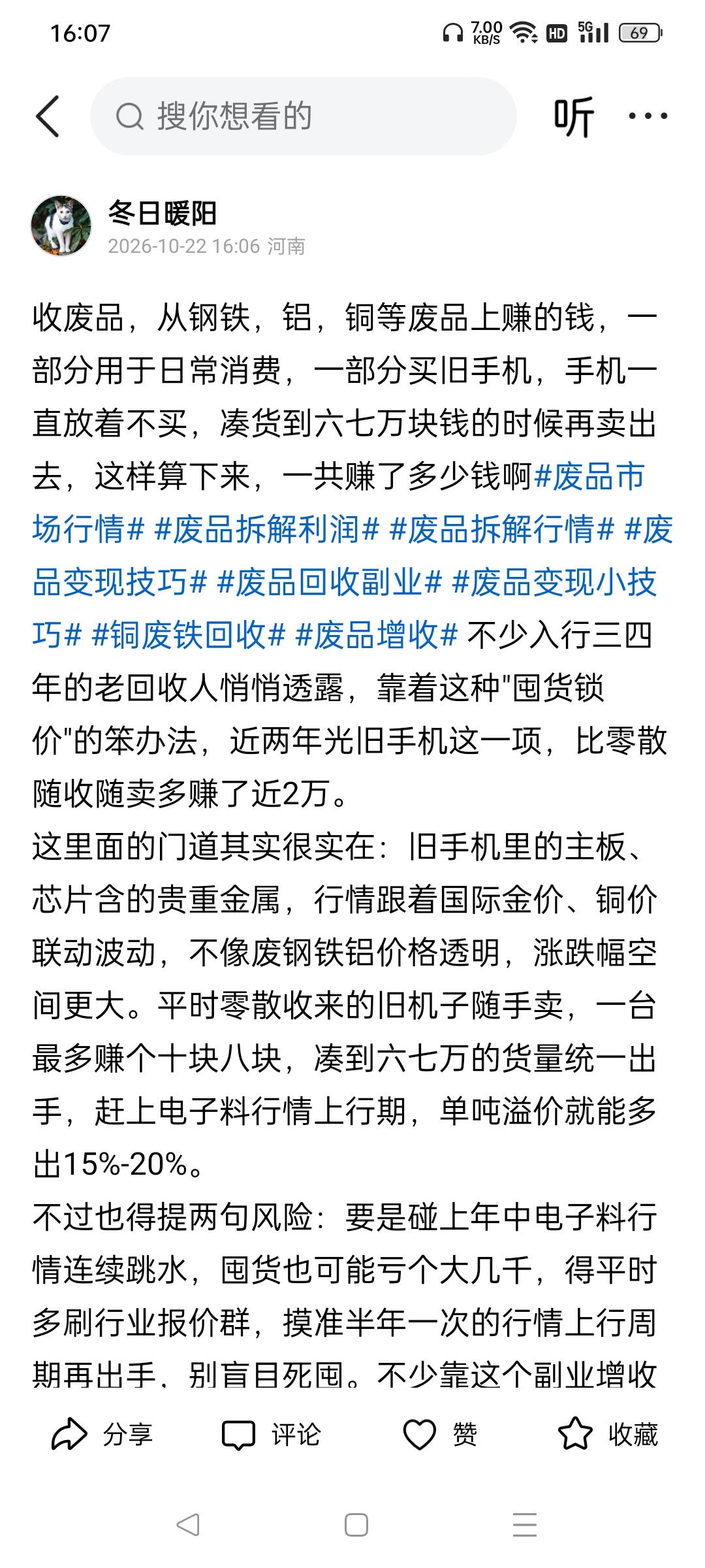 像深圳电子市场手工制作的U盘的那个事啊，和这个类似的手工制作的东西还有哪些啊手工