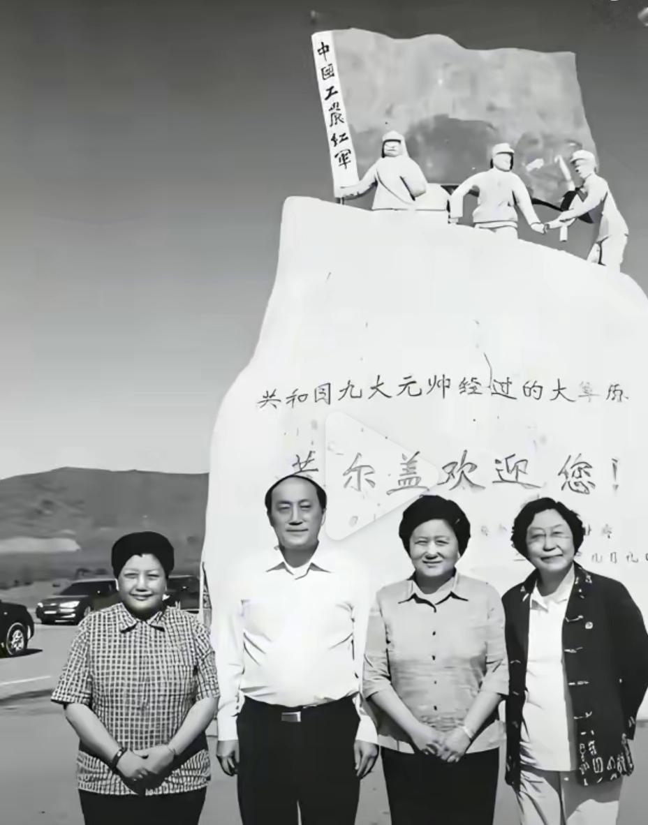 刘瑞龙的四位子女刘延宁、刘延申、刘延东、刘延淮，一同回到四川红原大草原，在长征纪