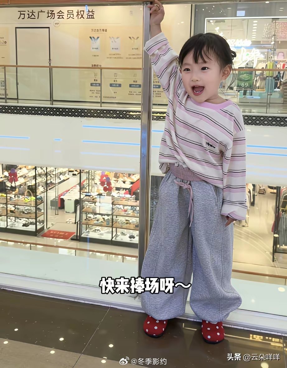 黄一鸣可太会了！她带着闪闪到万达广场了！闪闪对着镜头大喊，叔叔姨姨们，卖童装卖衣