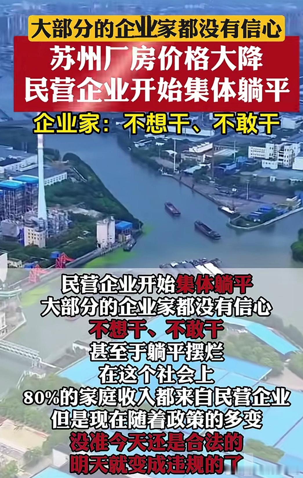 解决民企痛点，才能有效提振经济过去开了很多促进民企发展的会，说明上层非常重视民企