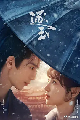 【哪部剧让你从头“爽”到尾？】节奏紧凑不注水，主角智商全程在线，每集都有高能反转