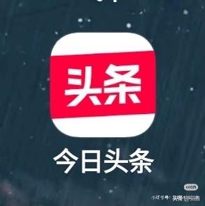 我头条收益也不过几百元，离过万还差得远呢。像我有个号，14万阅读量才有56块收益