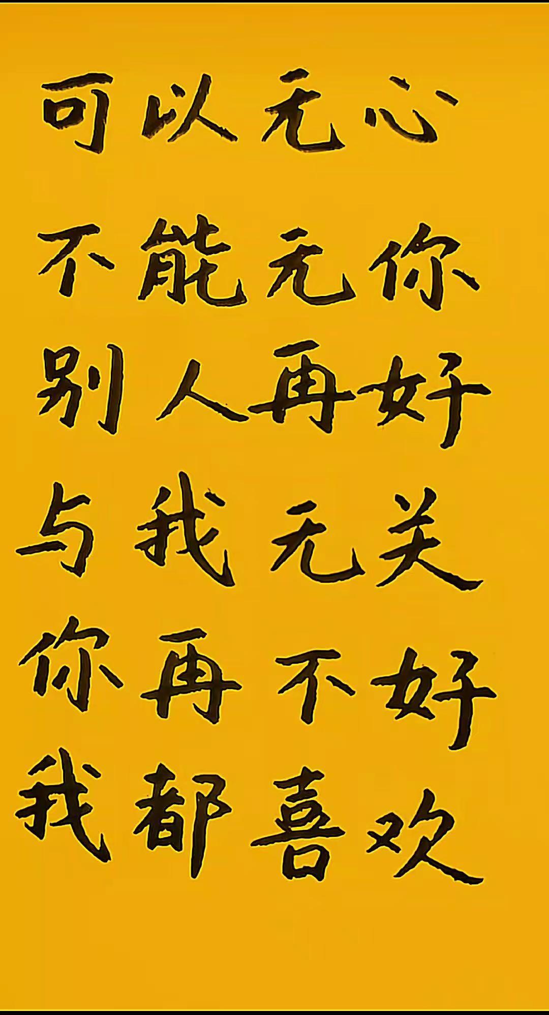 我的心里只有你 玩法合伙人计划