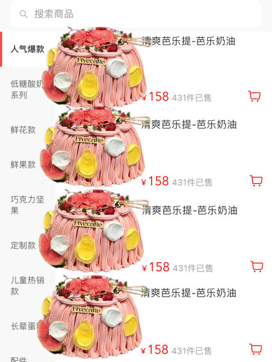 沈阳！！春日油画🎨漂亮糕！！和图片一模一样！！