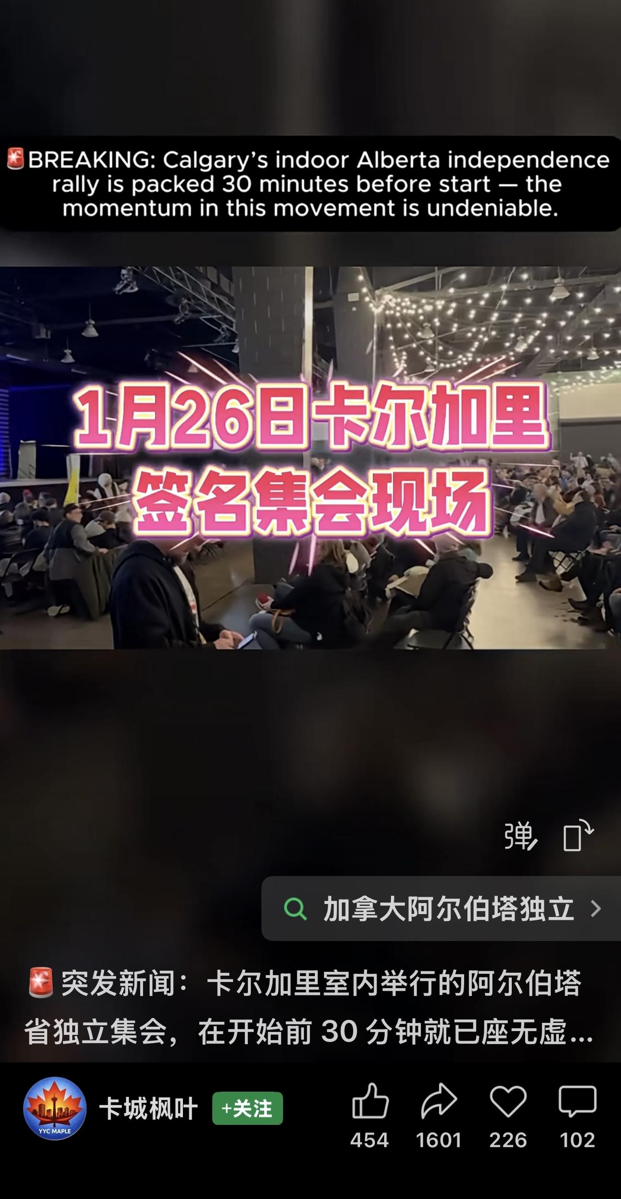 时机不佳，美国既有吞并之意，也有分裂之图，而加拿大国内此时又掀起独立声浪，这无异