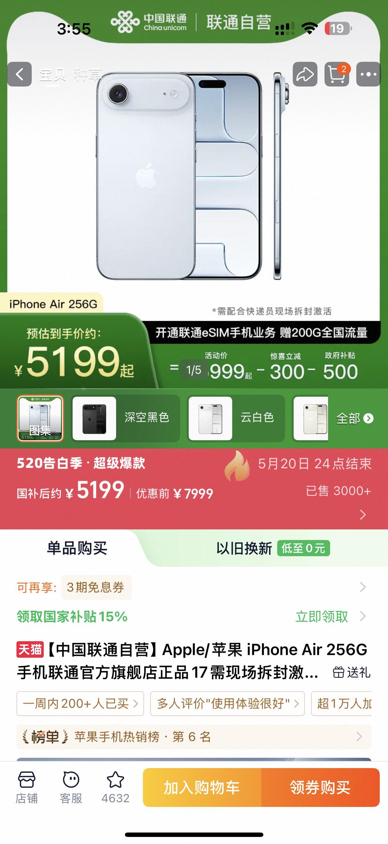 今年的618真不是个普通的打折季，更像是低价配置的最后上车窗口。我个人的看法是，