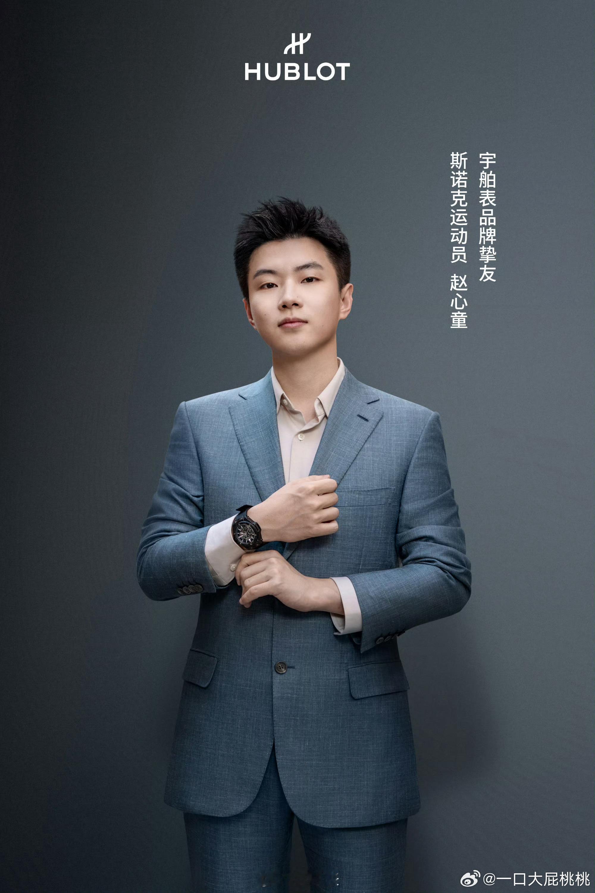运动员最近商务真多，扎堆宣，是快到什么比赛了？ ​​​