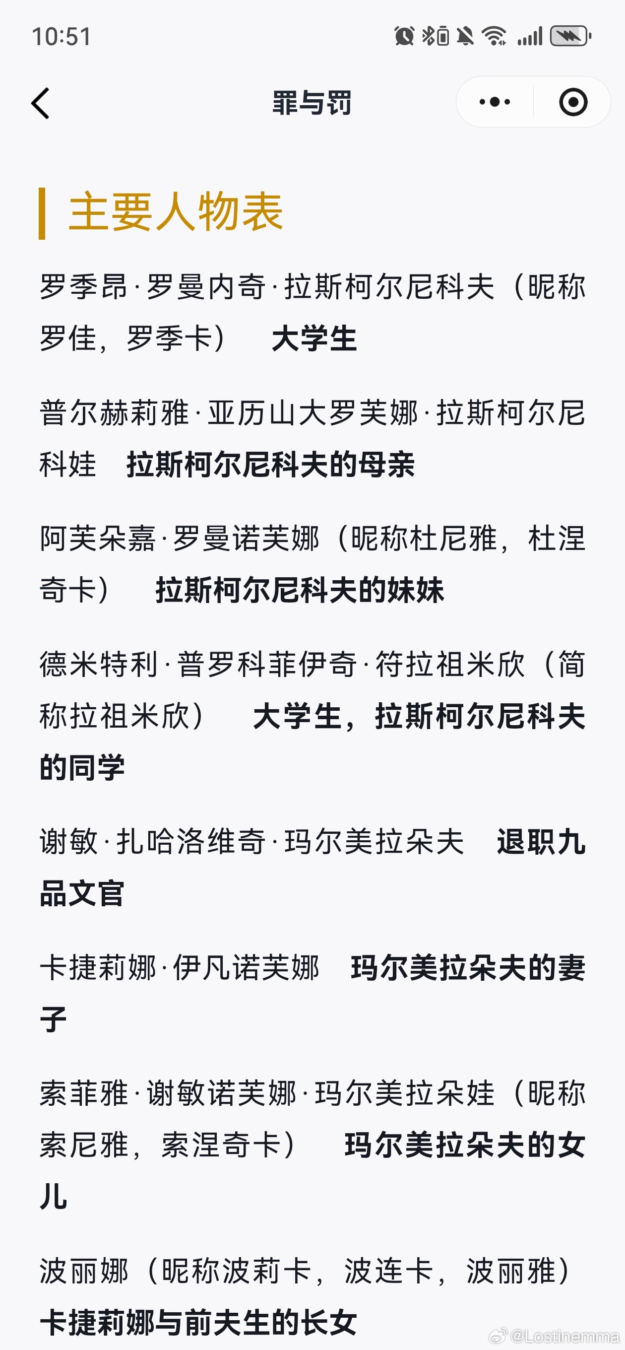 最近准备好好调整作息和生活，在家里就算没办法出门，除了孩子还是得做点的自己喜欢的