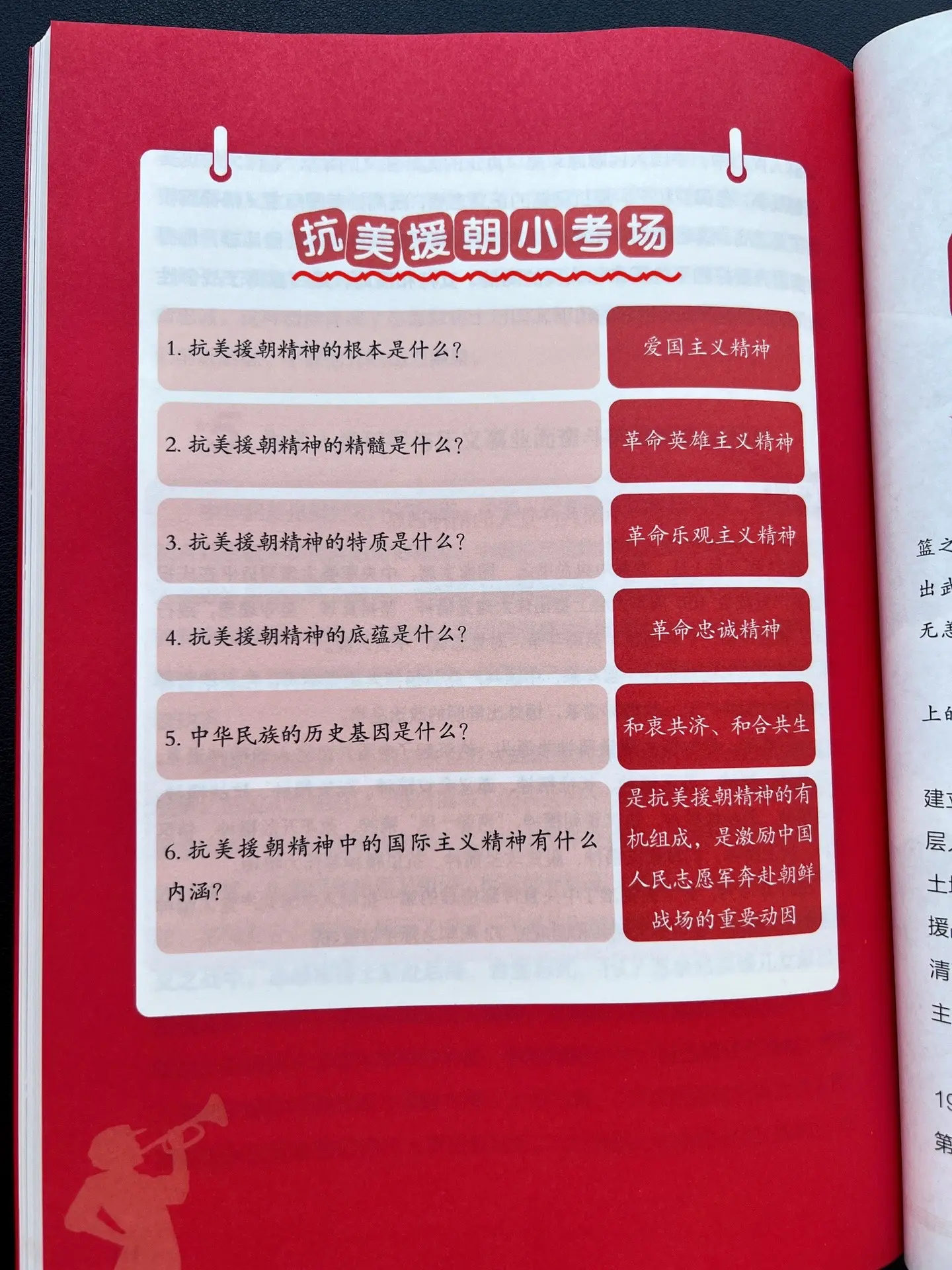 看哭了😭，先辈们太不容易了‼️。这套书从