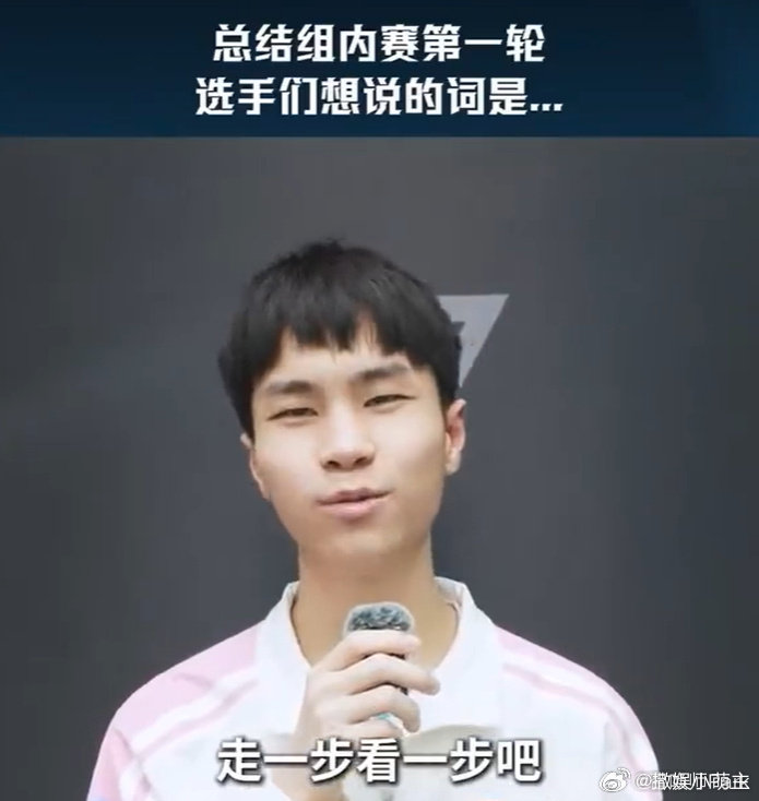 Wenbo尽人事听天命Wenbo已经超额完成任务了顶着压力上场，Wenbo每一局