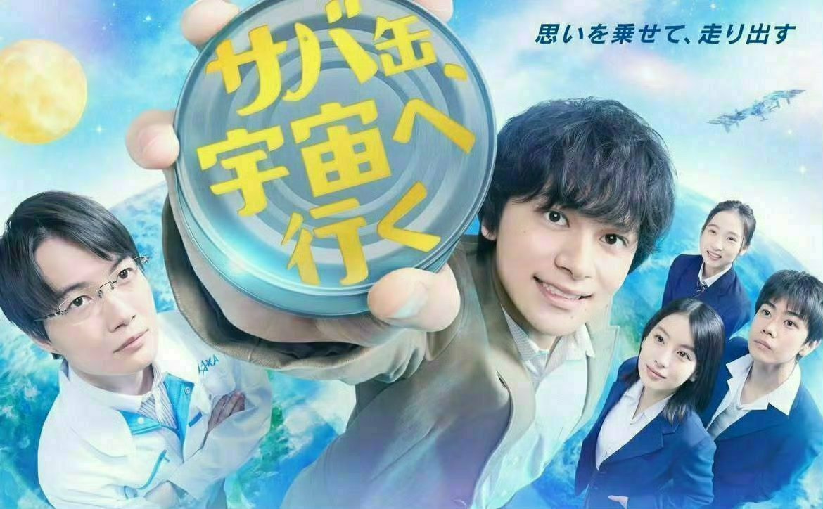 日剧收视率快报 见上爱、上坂树里主演NHK晨间剧《风，带有香气》第10周平均收视
