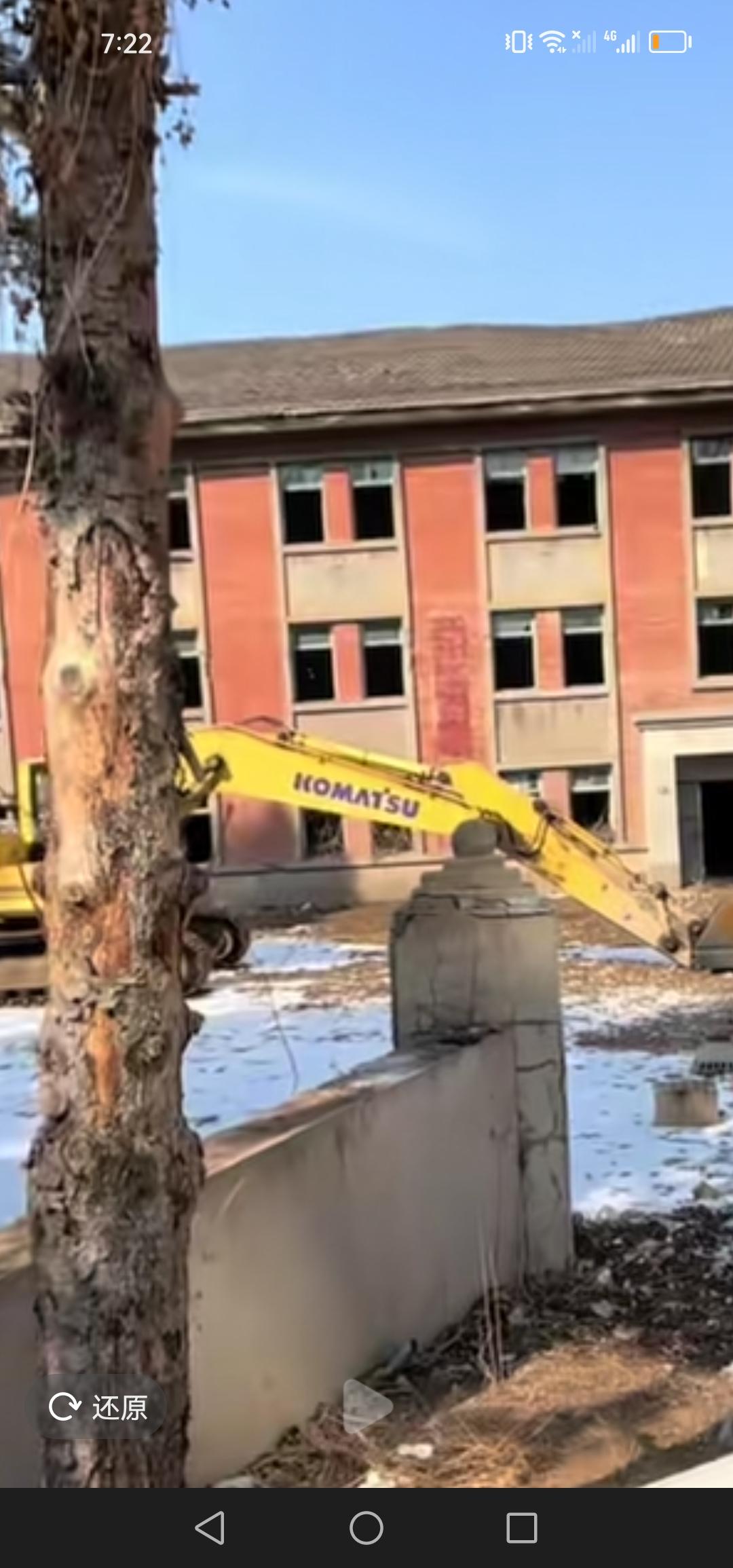 吉林市水工住宅楼即将拆除，这里承载着一代人的回忆，期待新项目能早日开工建设。
