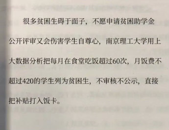 被这温暖的善意感动到了