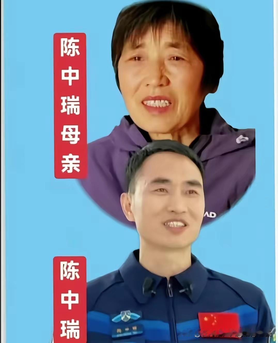 原来每一位航天英雄的背后，都有一位了不起的妈妈！
我们仰望星辰，致敬航天英雄，却