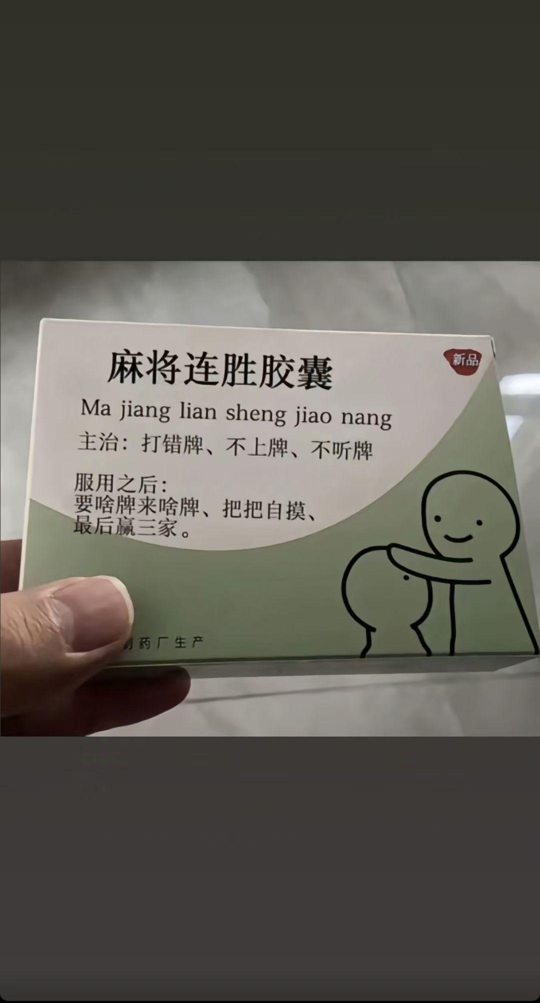 一般人不告诉他