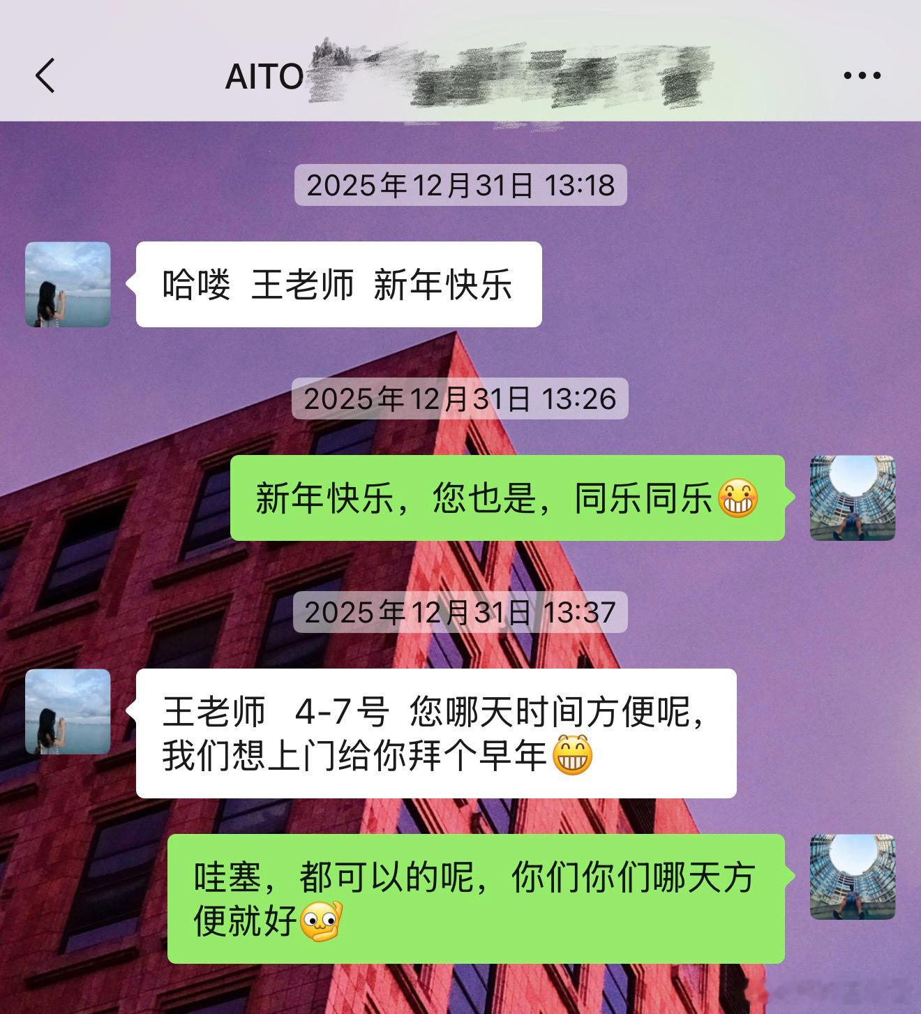 为啥我喜欢吹鸿蒙智行，除了车确实好之外（这应该是众所周知的点），重点是让我感受到