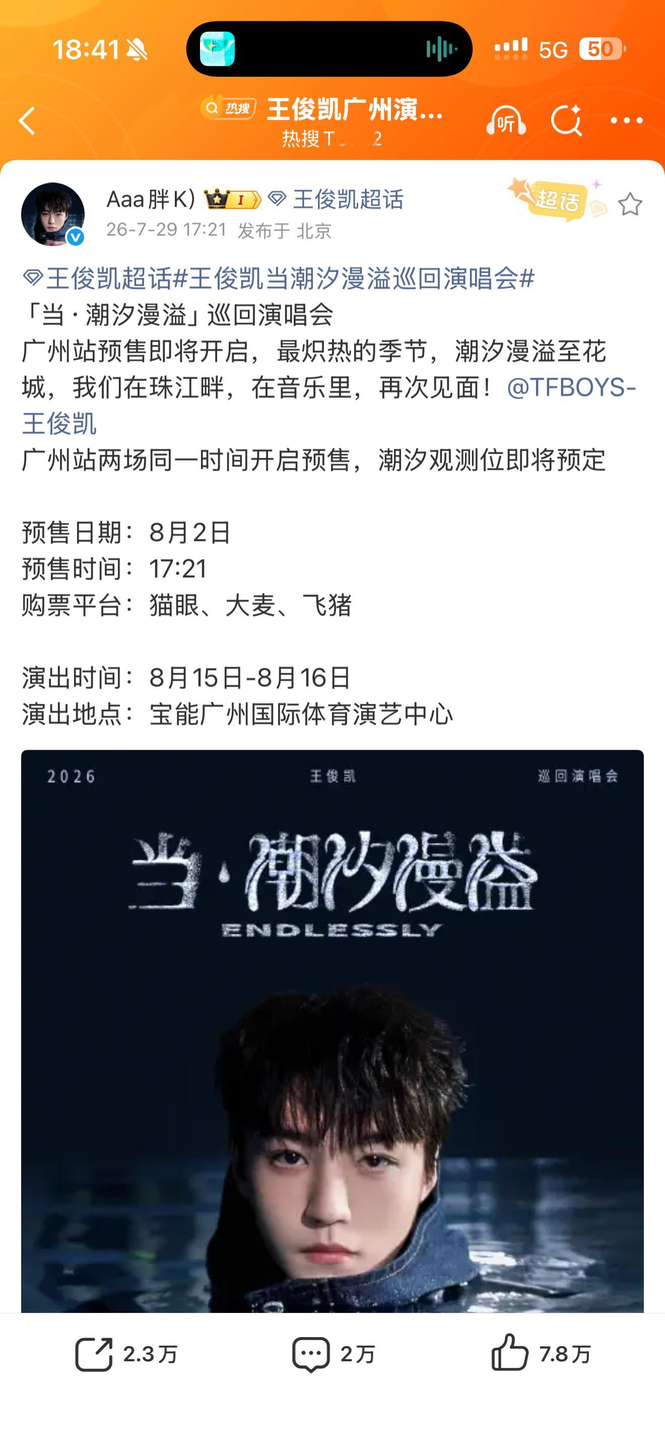 哥哥官宣后内心毫无波澜甚至只想去看竞男。我的内娱病是不是被治好了。 