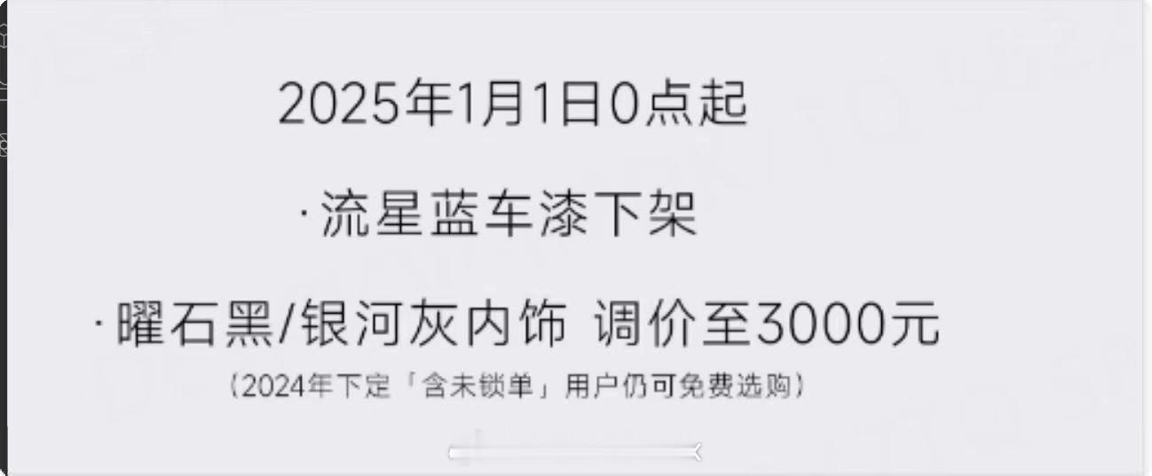 小米14的奶油蓝是最好看的SU7的奶油蓝马上绝版，可惜了[苦涩][苦涩][苦涩]