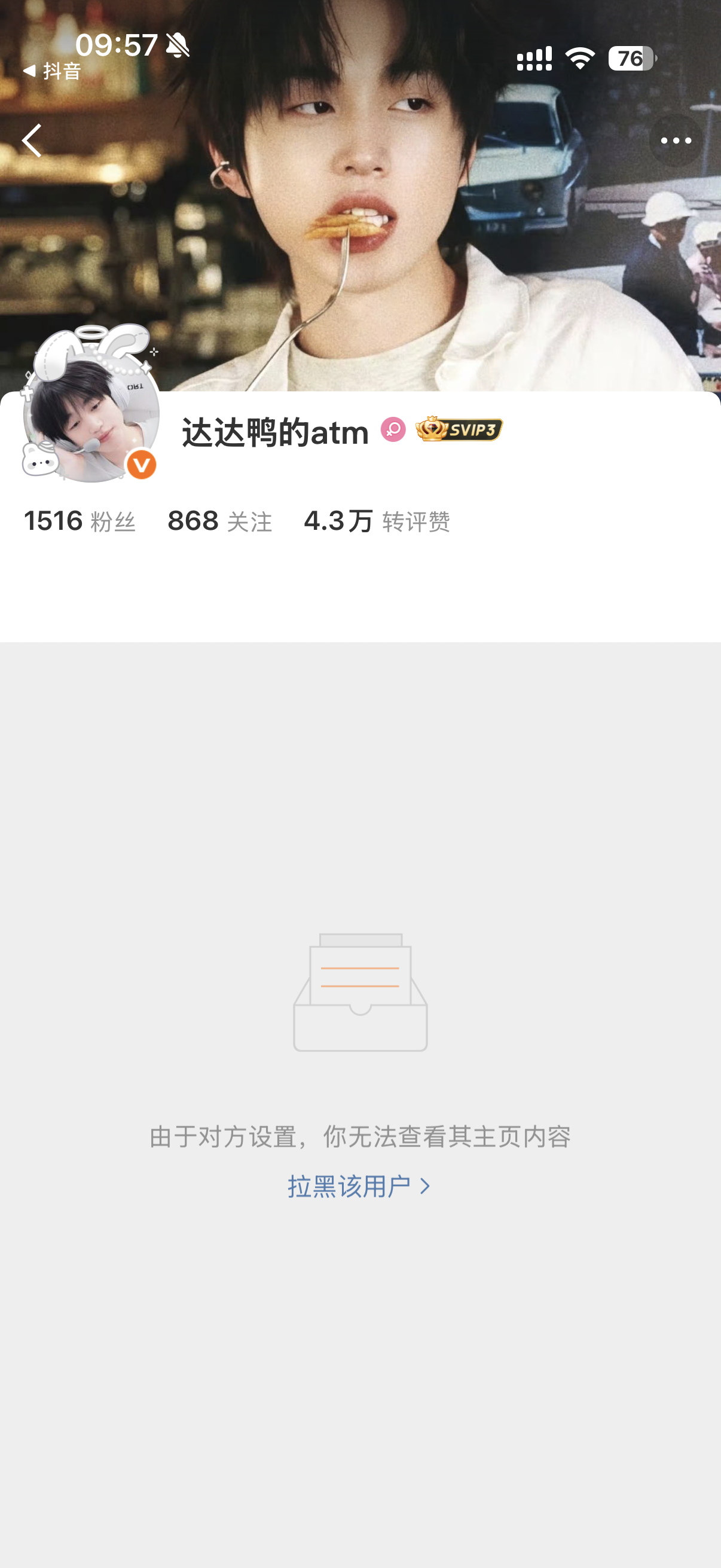 被达达鸭短择了网页链接