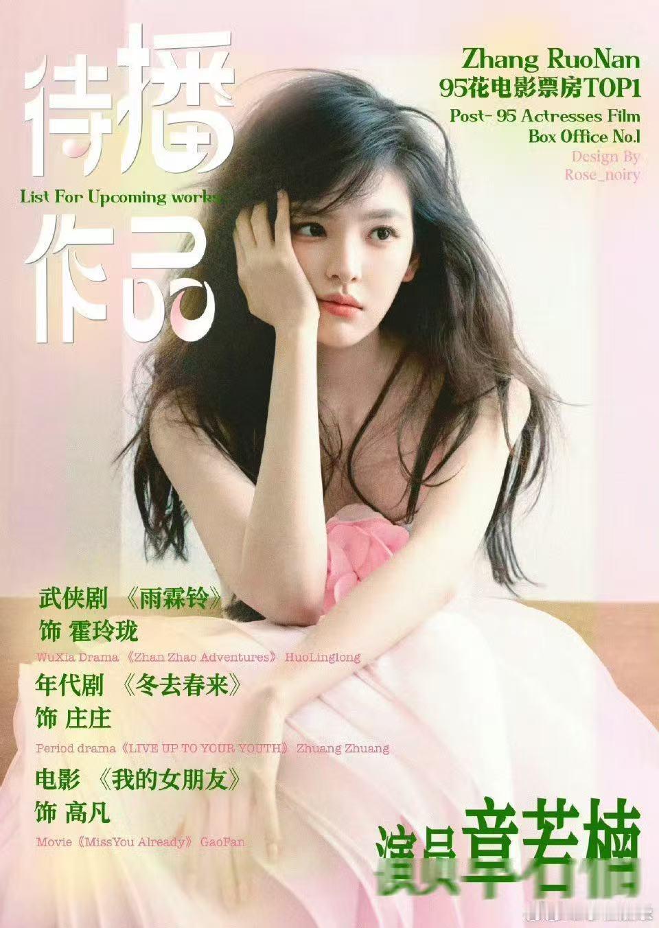 章若楠 自拍界来了个天才 谁不爱章若楠的自拍！360度无死角的颜值，拍出361度