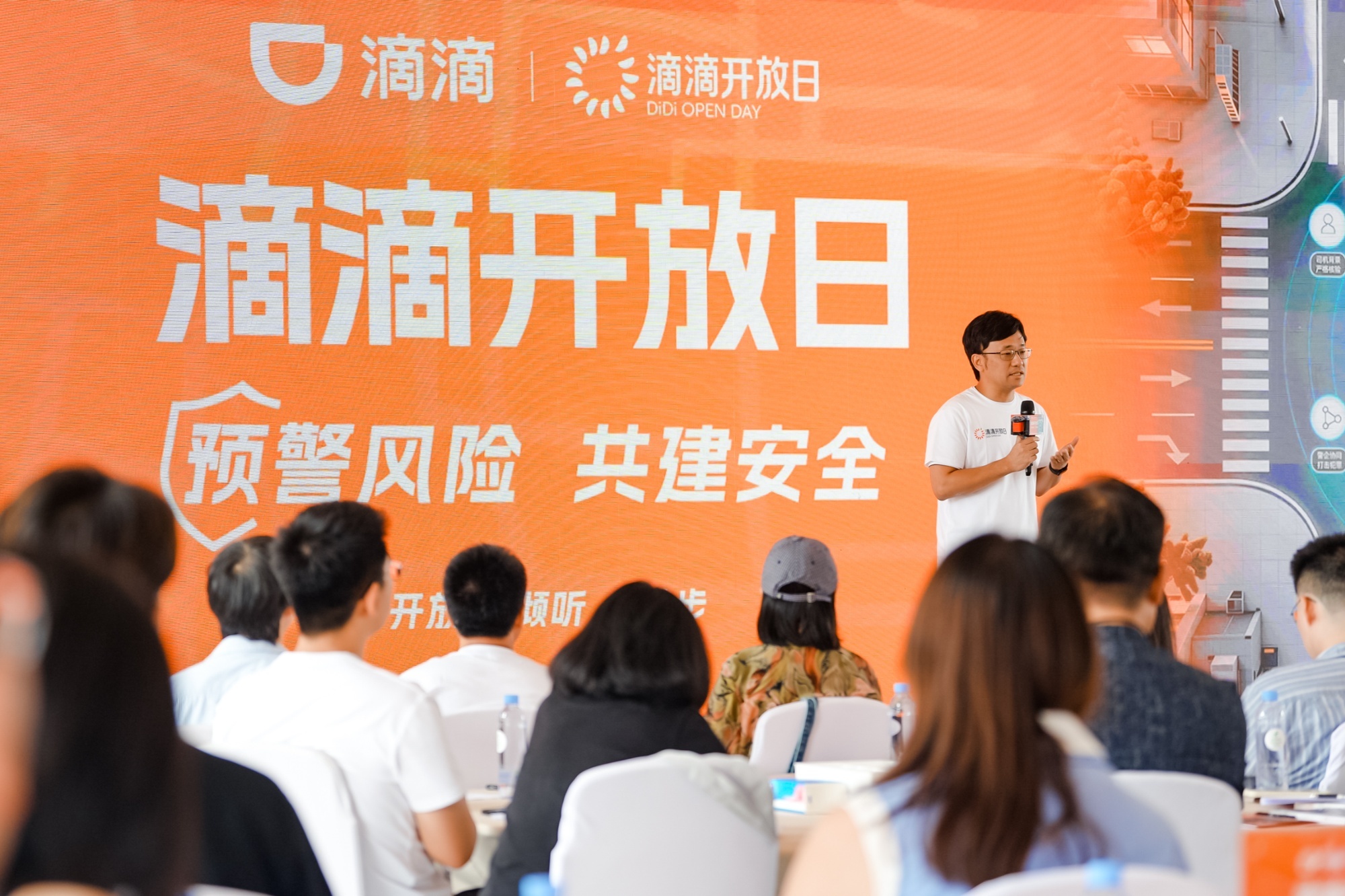 【作秀大于整改！从滴滴安全日看他们理解的安全观】越炫耀什么就越缺什么，滴滴安全开