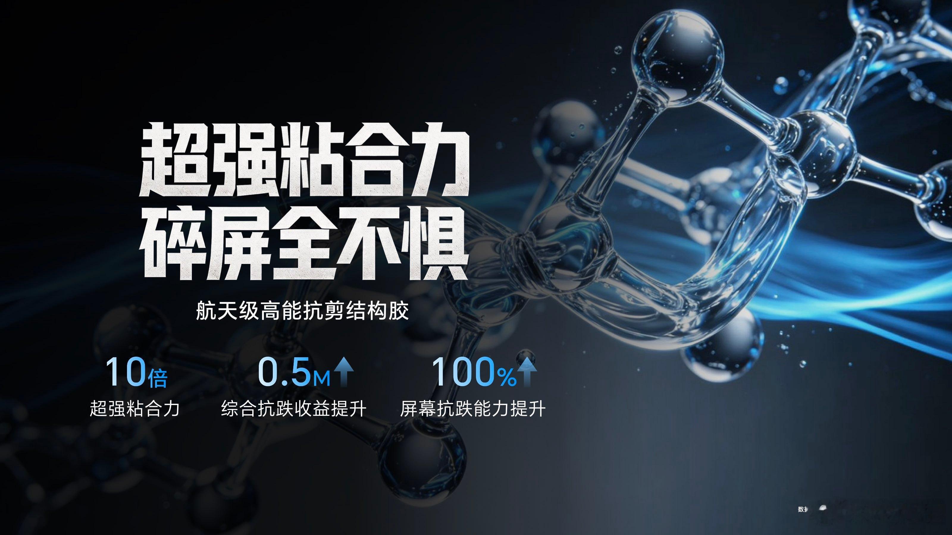 荣耀X80 Pro Max通过SGS金标五星严苛场景抗跌耐摔认证 这波荣耀 X8
