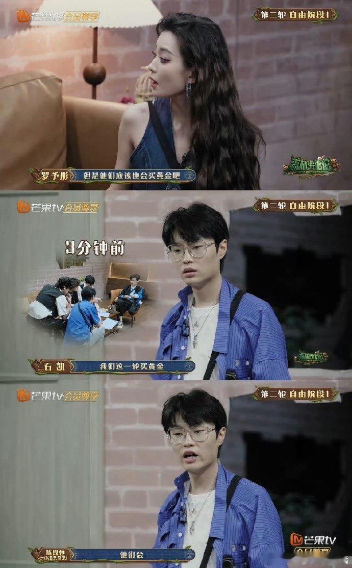 #KB呆又呆 嘴比脑子快#真的要被KB笑死了你怎么这么可爱啊直接就告诉大家了[哈