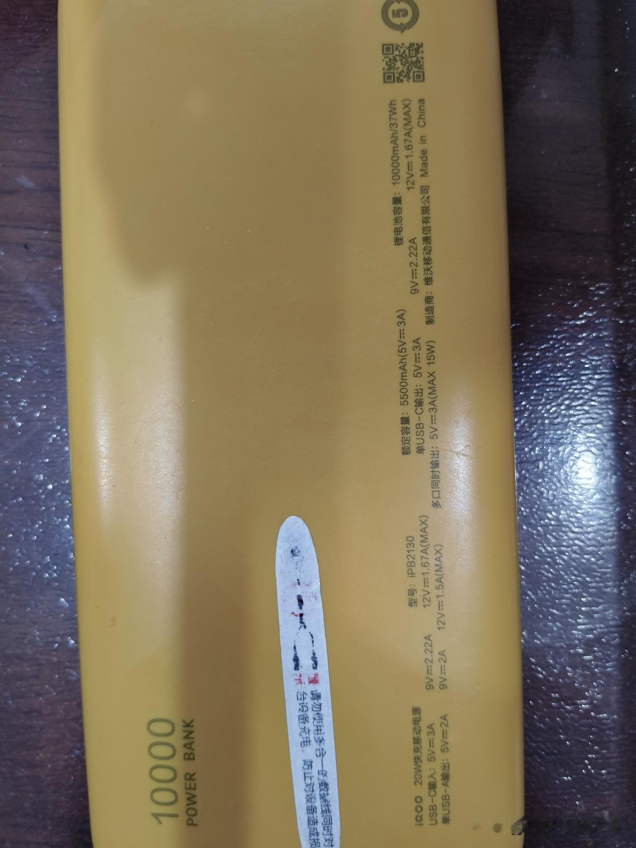 戴着花镜的你，对不戴花镜的我说，你给我看看哪里写着3C啊！
她要出门，准备路上的