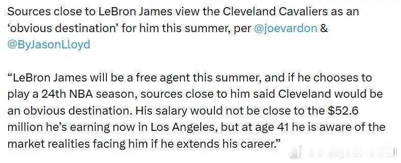 詹姆斯身边消息源：詹姆斯将在今夏把骑士视作明确目的地 