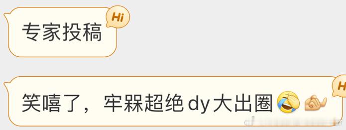 dy啥时候给安排上！Judy？#梅西赛后与对手教练组起冲突##马塞洛承认c罗欧冠