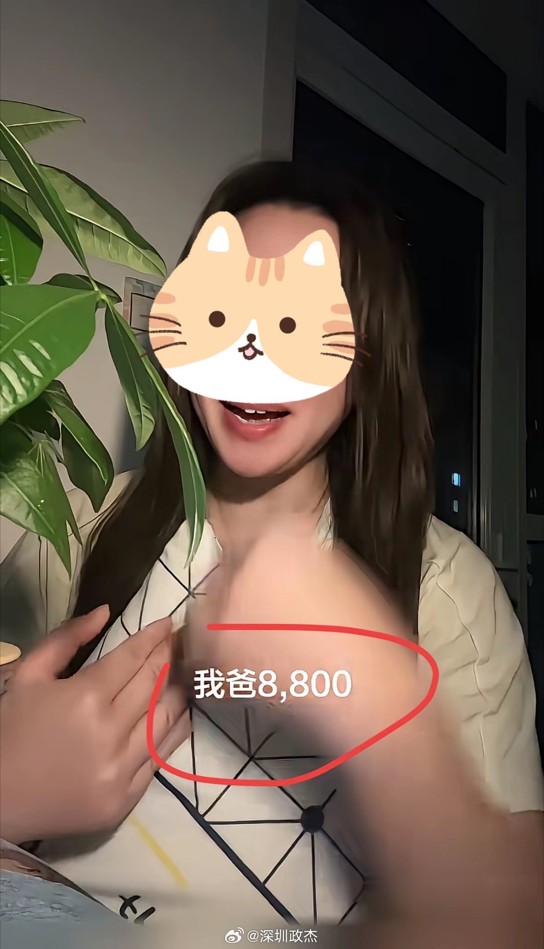 爸爸退休金8000，妈妈退休金7400，公公退休金9400，婆婆退休金6600，