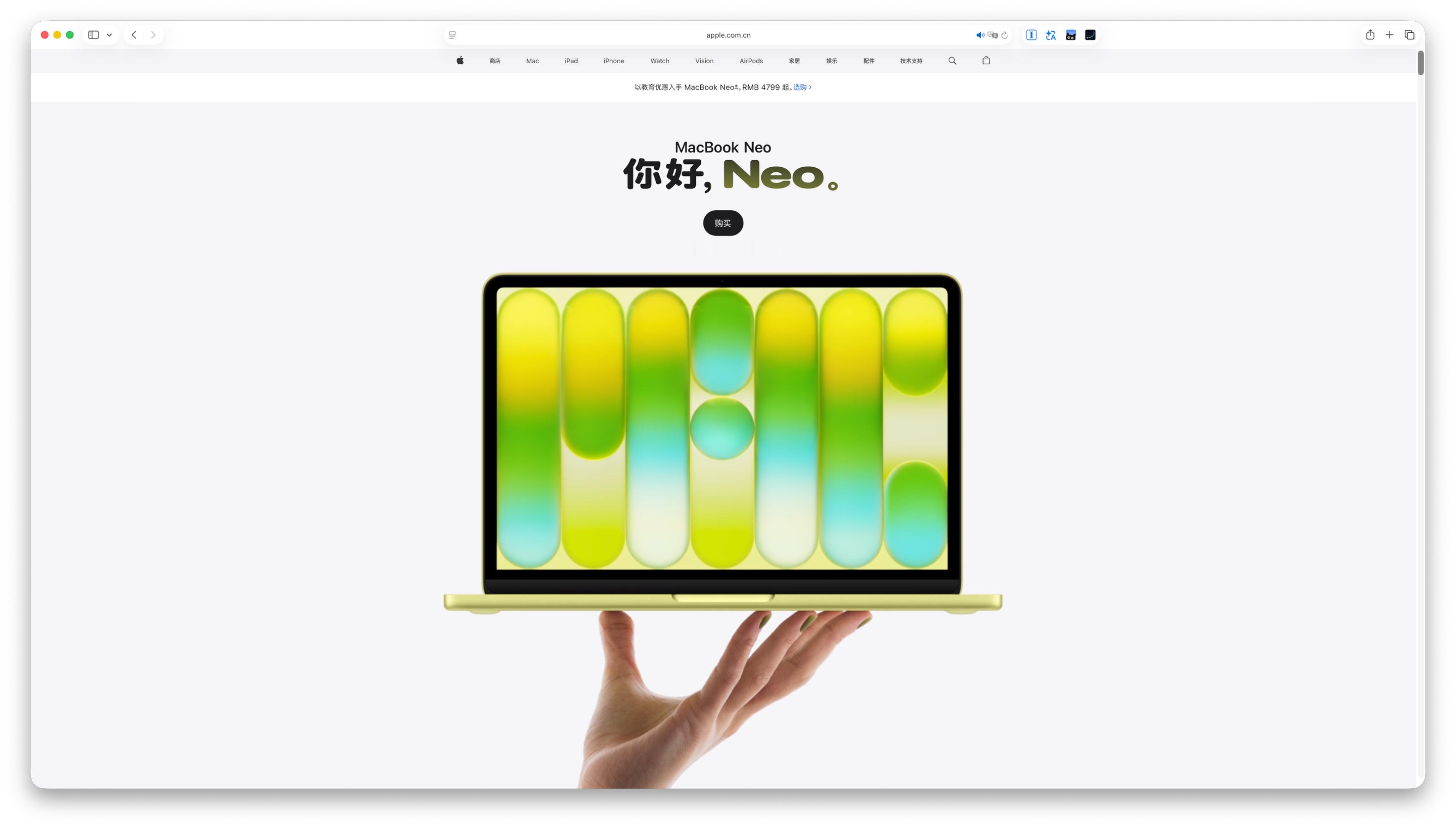 人工智能太火了，带动苹果全线产品再次全面涨价，最丐版的 Mac Mini直接涨到