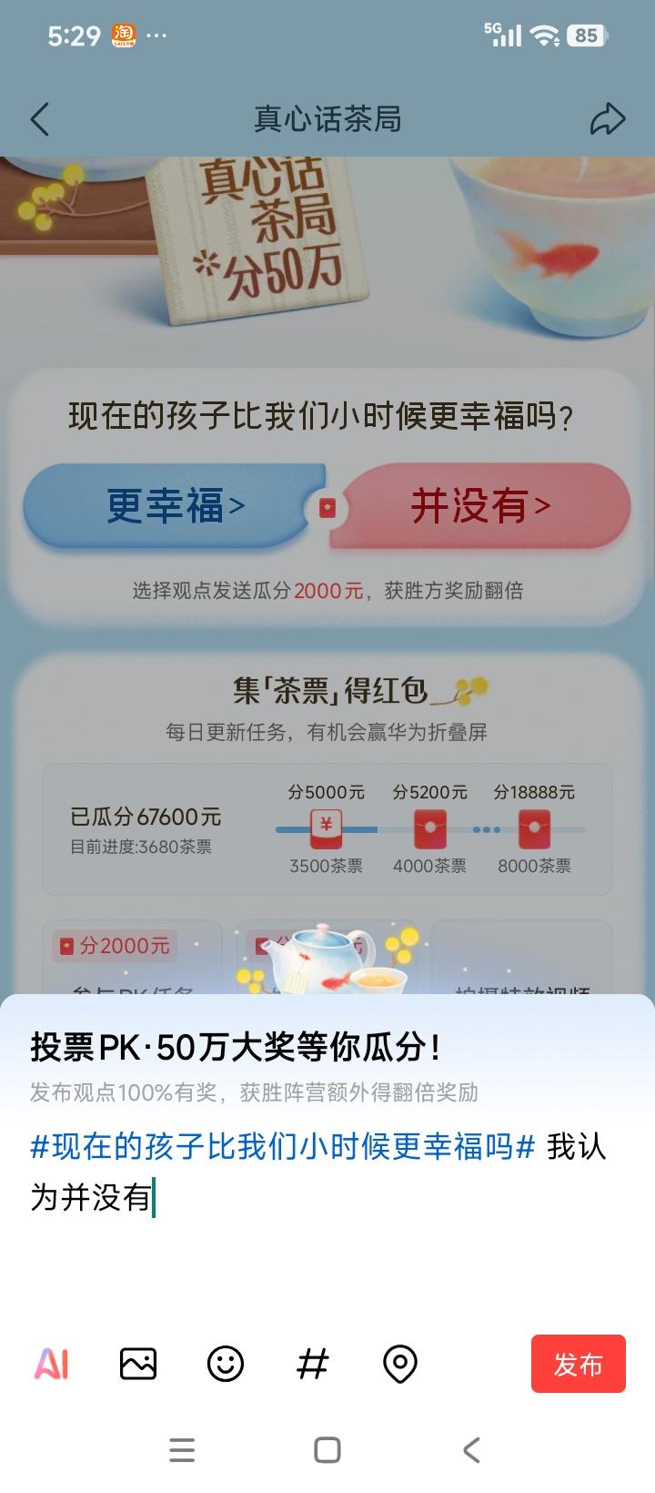 我认为更幸福，现在的孩子肯定比我们小时候更幸福啦！
他们吃得好、穿得好、玩得好、