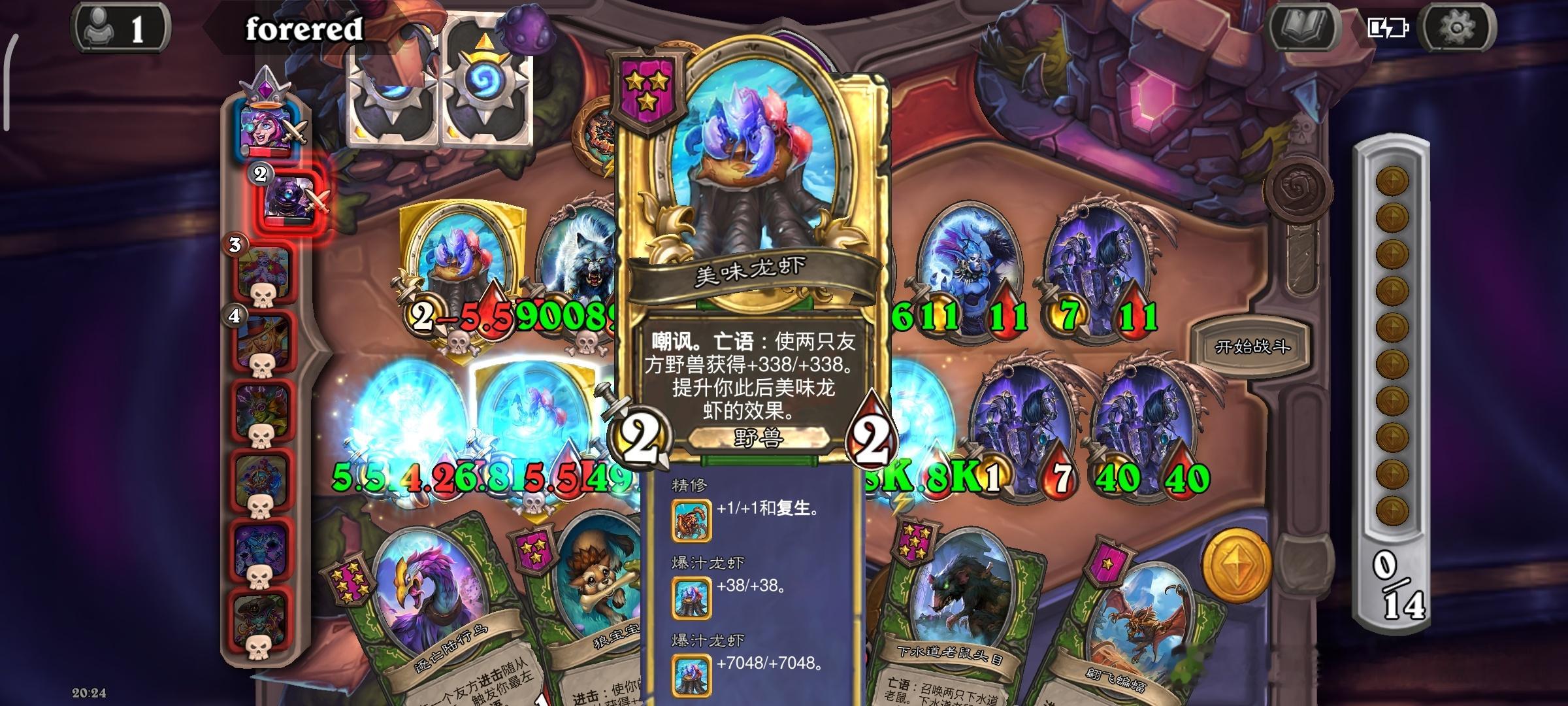 这个大版本海盗给我的感觉是一如既往的电表倒转，但是自从钩牙船长以身入局后，既有倒