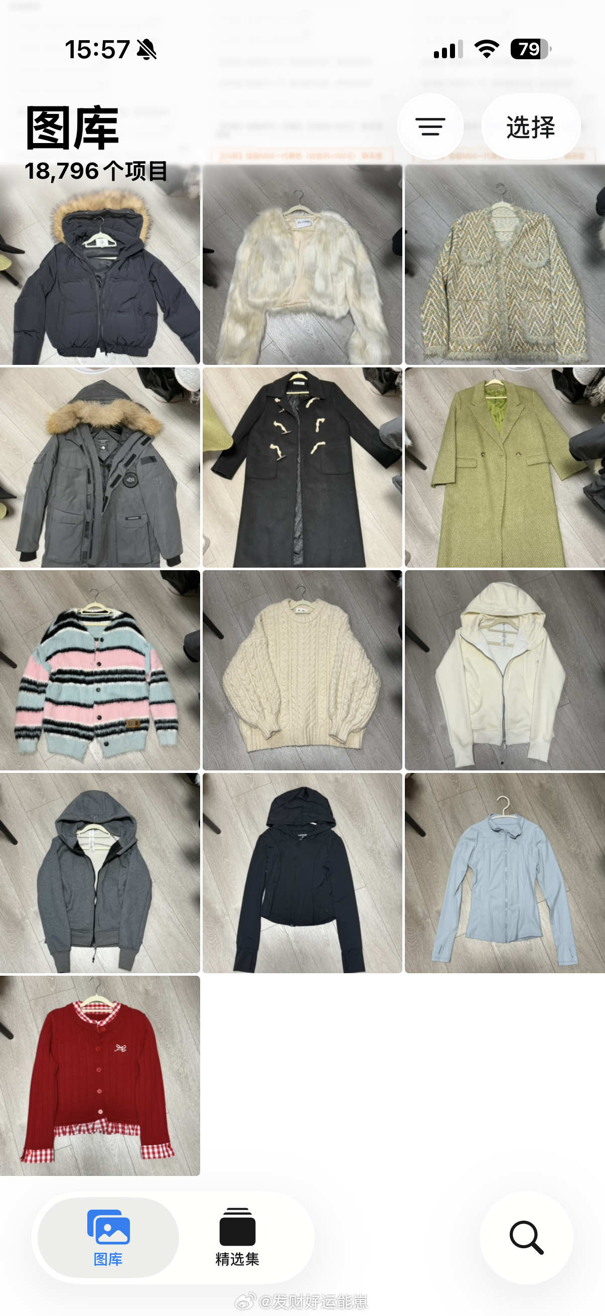 又收拾出了少量的闲置 我现在上 大家可以去捡漏