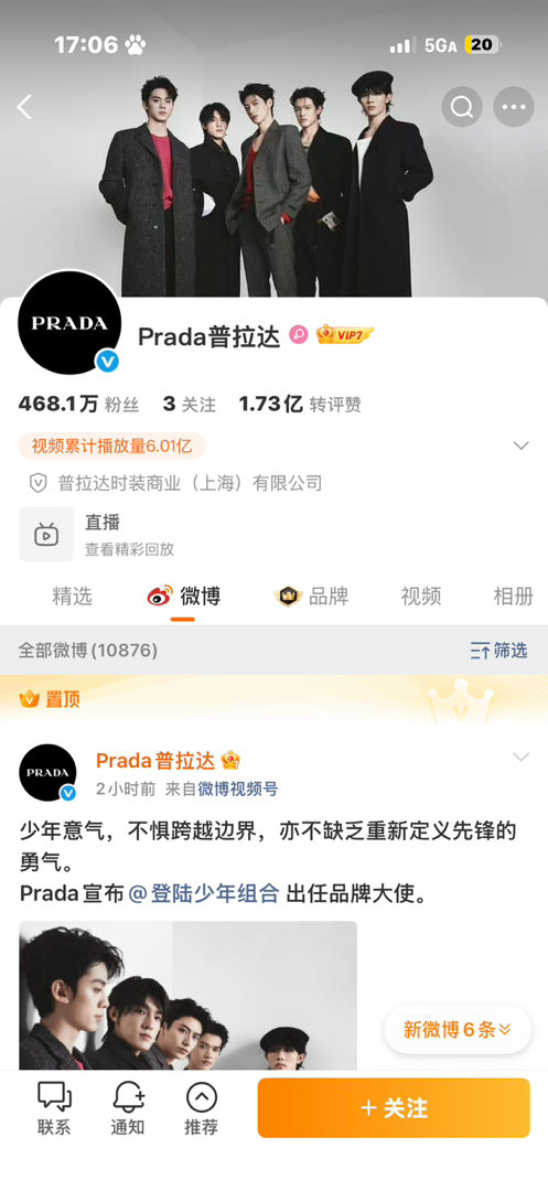 这个排面
