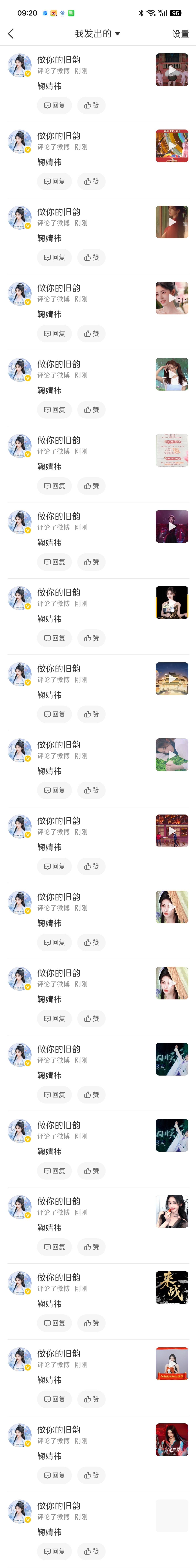 🐑铁  专栏 · 📚🍊 | 总结