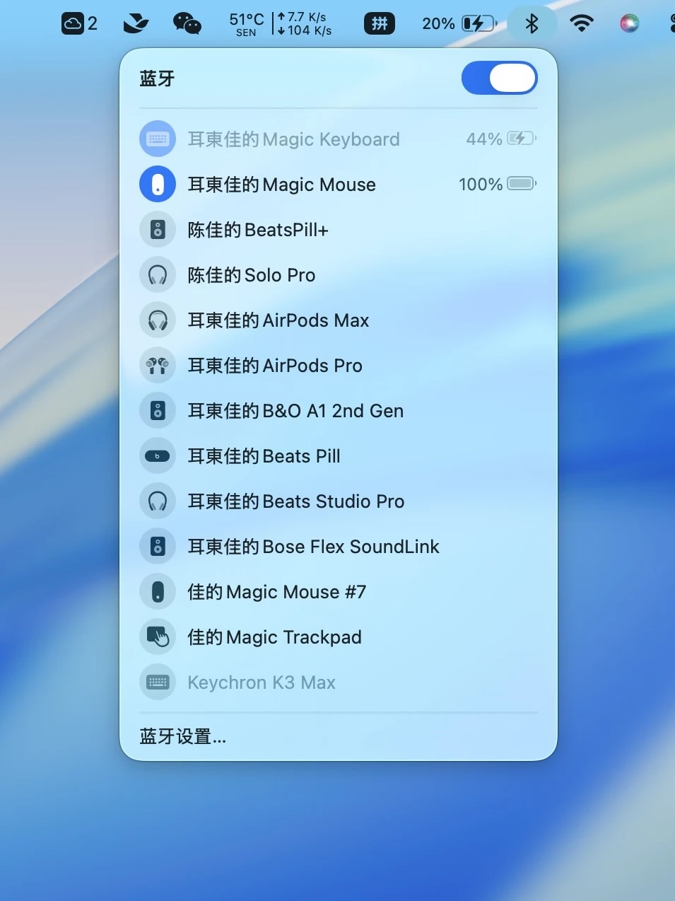 今天上班首要任务，给Apple Magic系列充满电