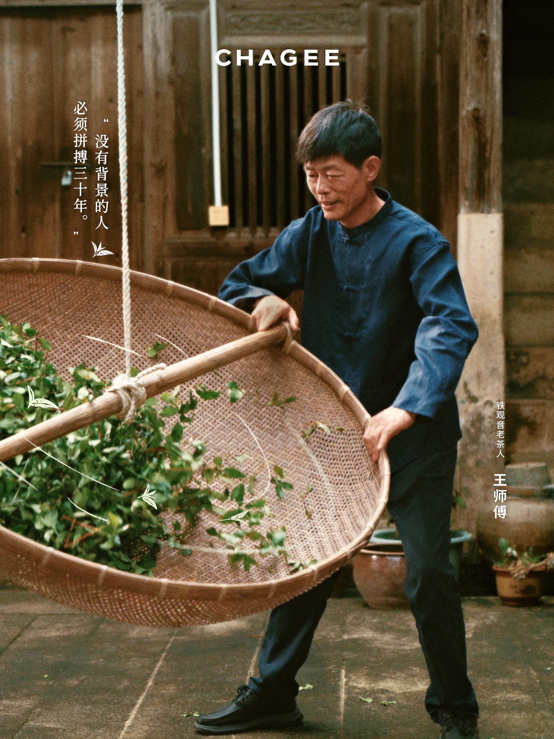 霸王茶姬霸王茶姬 八月应该懒懒散散的放暑假，躺在家里吹空调，想一想喜欢的人，太阳