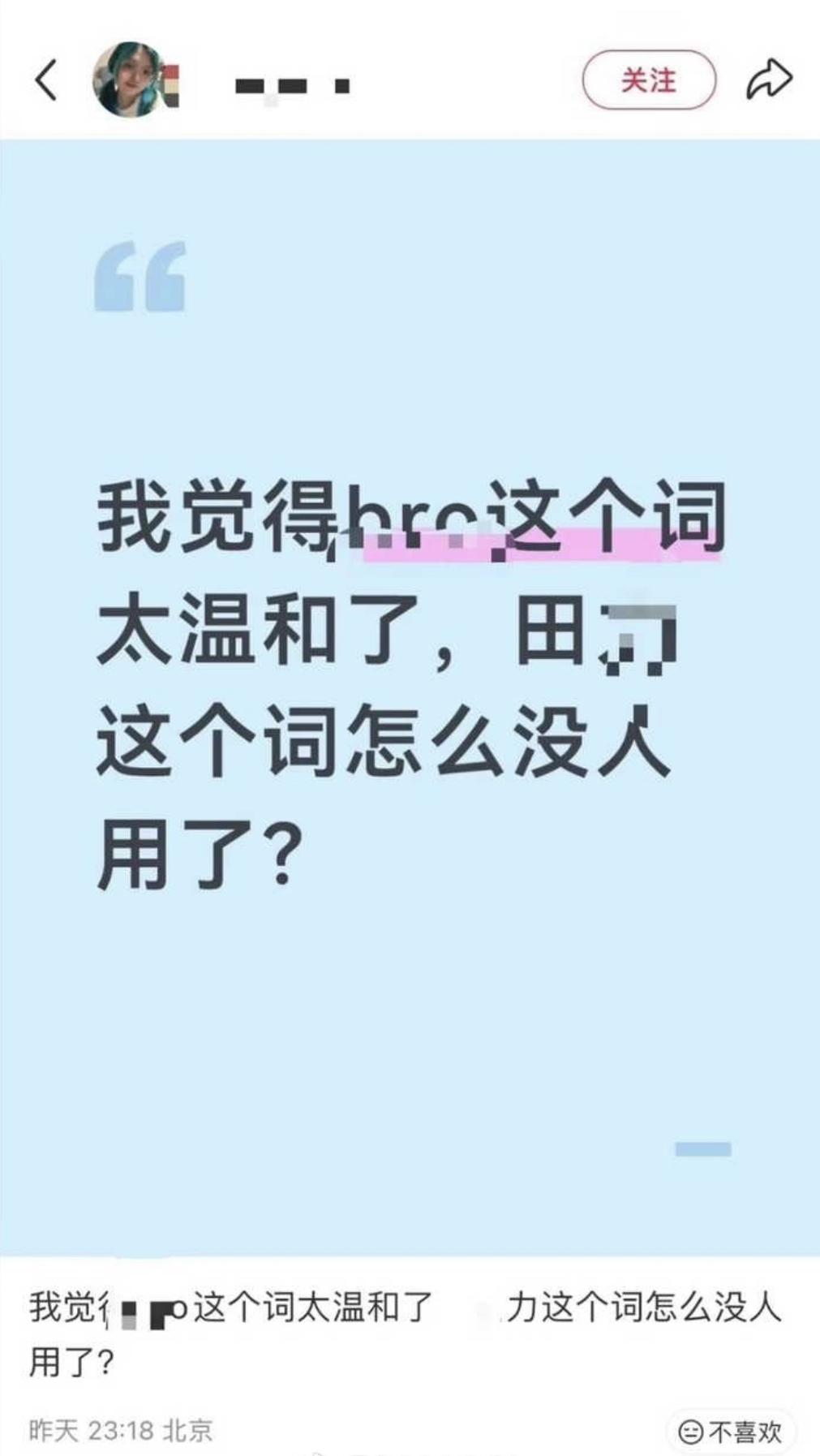 有一位女子发文表示：她只是一个爱白人老头的女孩，她的白人老头瘦的时候还是帅的，她