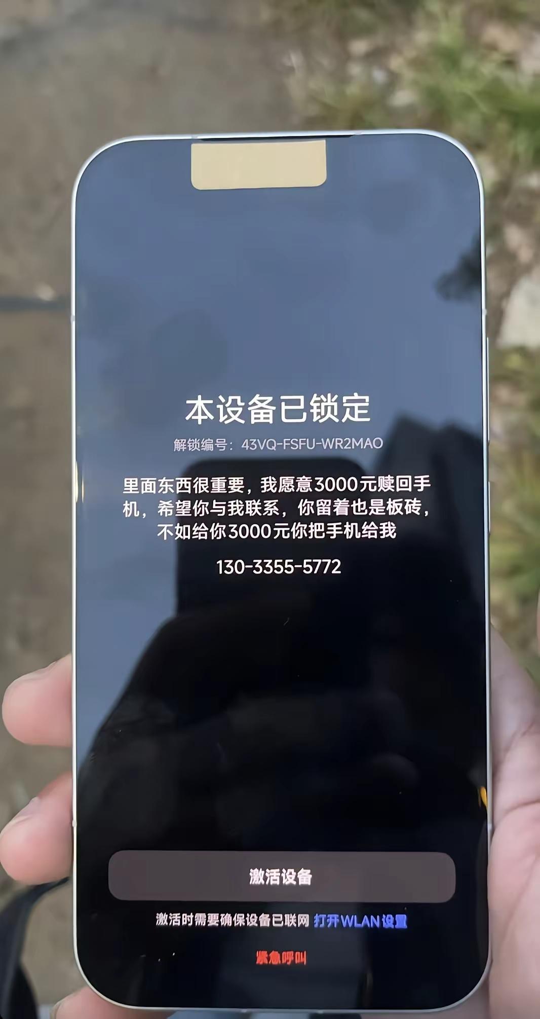 直接扔河里，千万别惦记她说的三千块钱，否则后果很严重