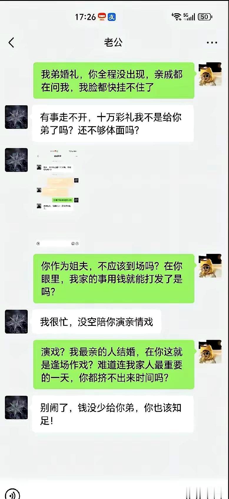 结婚5年，老公回家就往沙发上一瘫，手机刷得比上班还忙，孩子哭了他连眼皮都不抬一下
