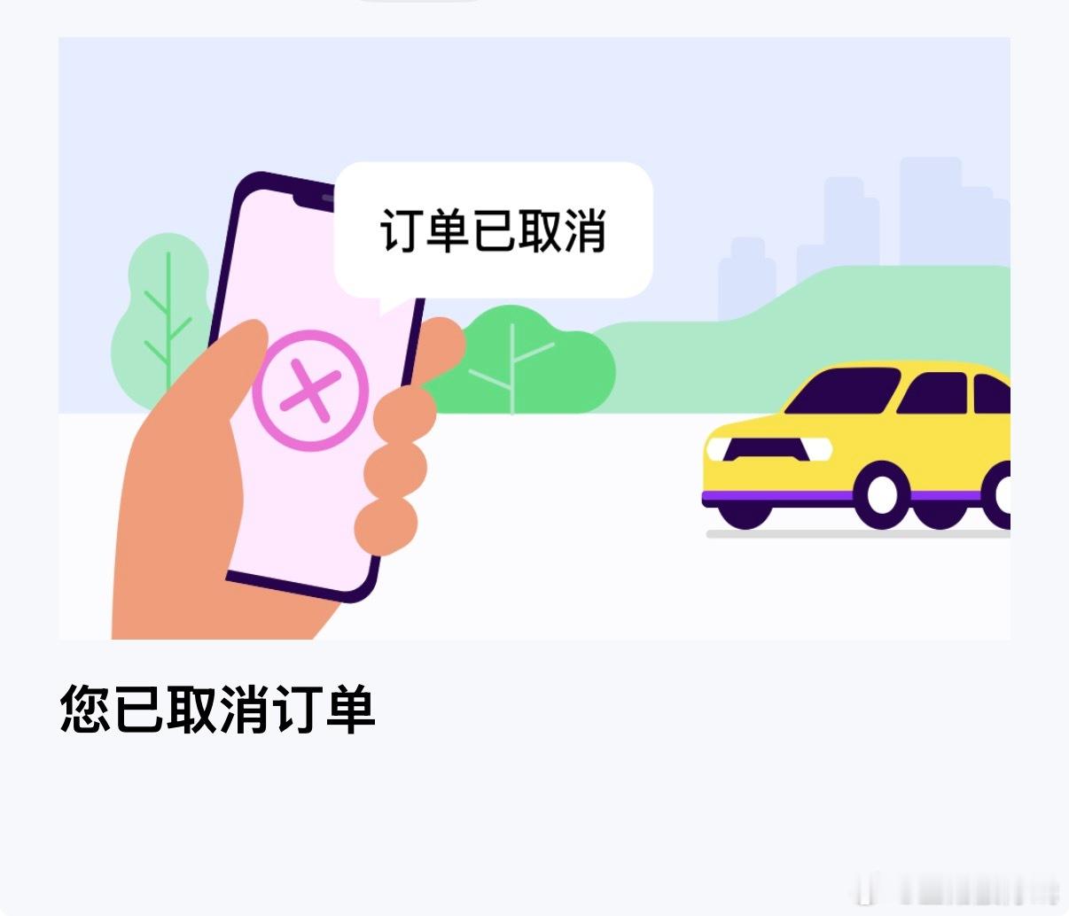昨天出门一趟就差没碰见鬼了 抠门司机大热天就别跑出租了以免你在车里不开空调热个半