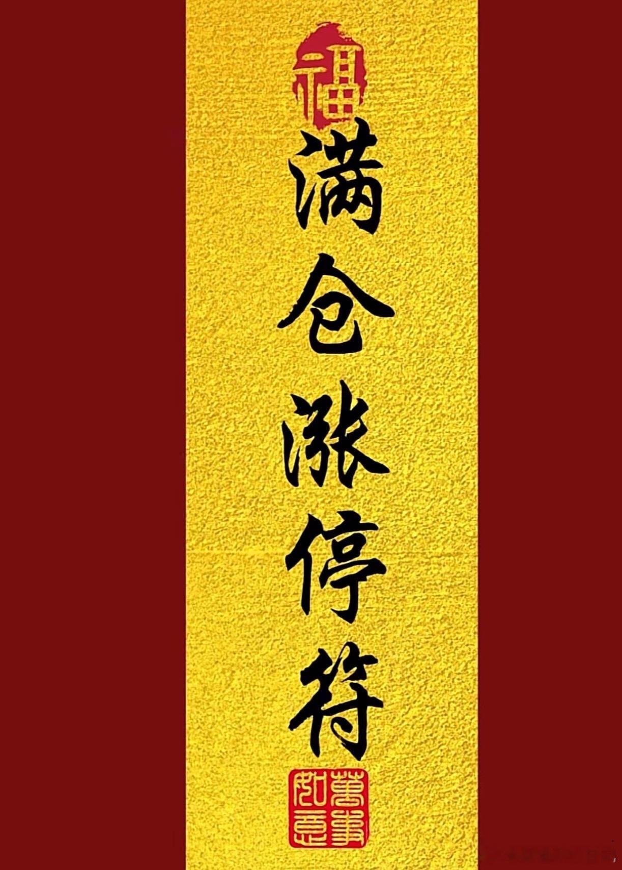 各位老铁早上好，在线的老铁们可以出来报到了！评论区打出178互动一波