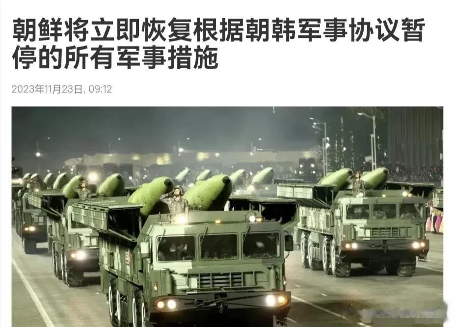 真不敢相信，尹锡悦这个愚蠢的家伙，一夜之间，就将朝韩关系跌至冰点，退到五年前，可