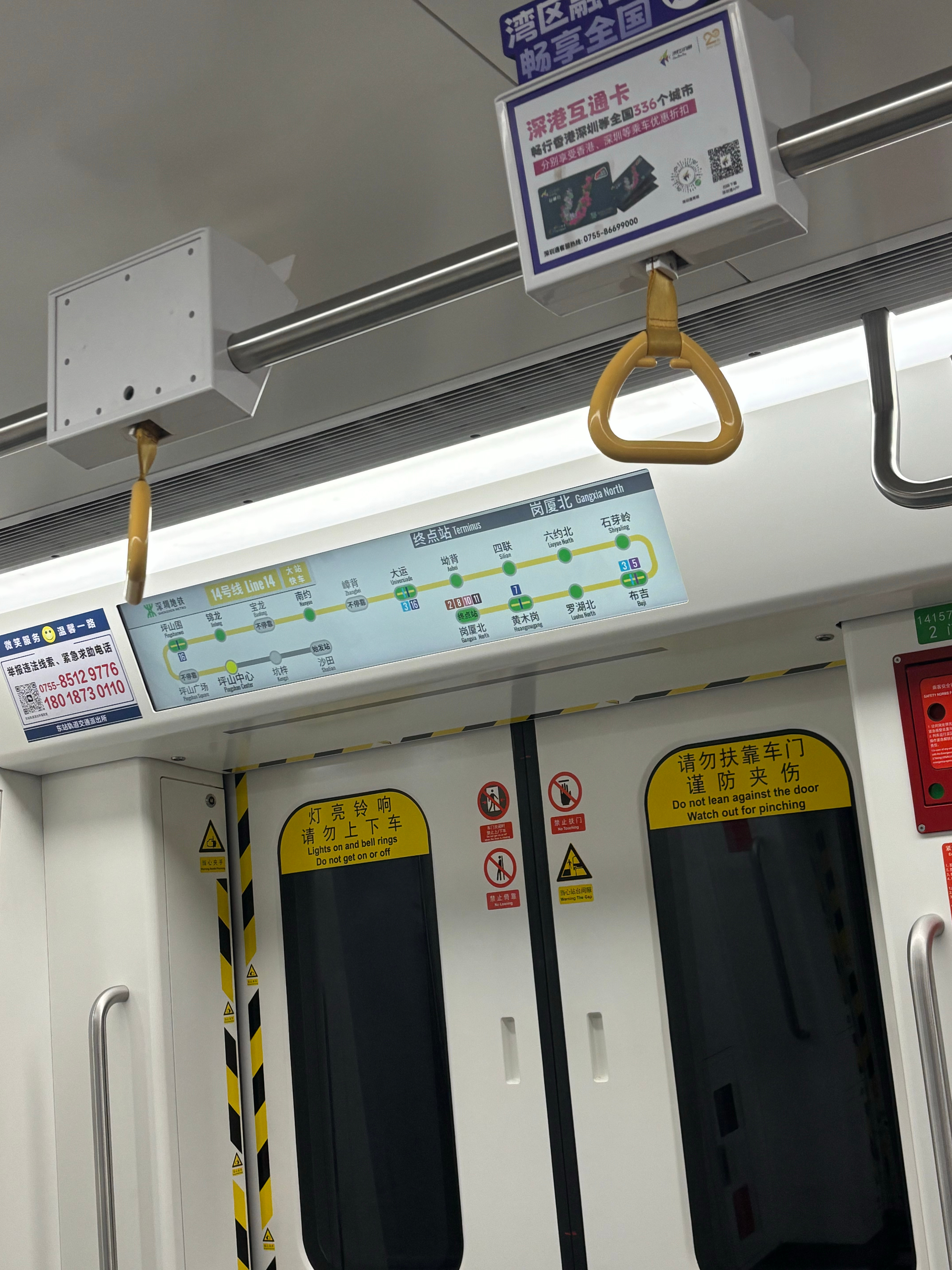 深圳地铁11号线一出门就湿一半了[泪]出门前还想着14号线会不会停运，毕竟雨是真