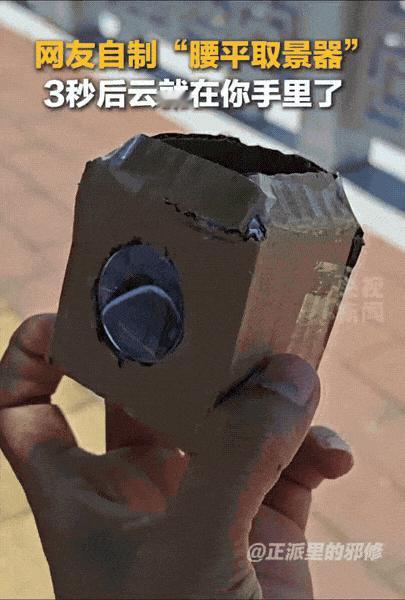 广西一男子闲的没事干，自己动手制作了一个小玩意，竟然出现了不可思议的一幕，镜头一