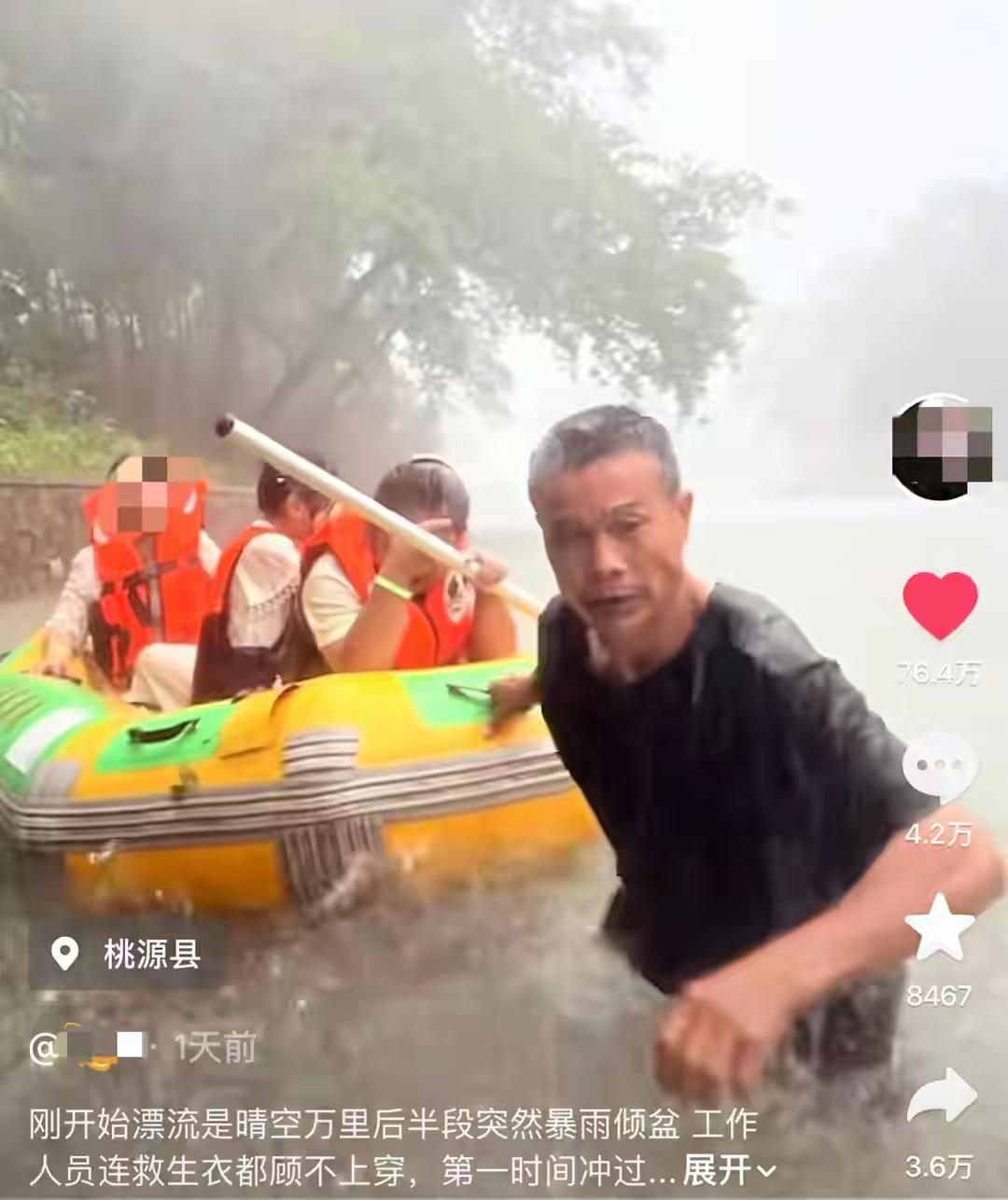 普通人的勇敢，到底有多震撼人心？湖南常德这一幕，看完让人瞬间破防！谁也想不到，一