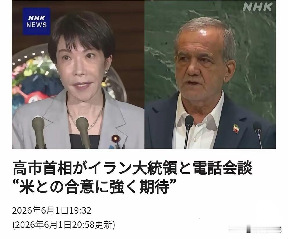 日本首相一通越洋电话，全程帮美国喊话，小心思藏都藏不住！
      北京时间6